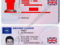 UK - thumbnail