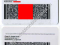 Rhode Island Driver License